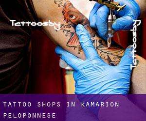 Tattoo Shops in Kamárion (Peloponnese)