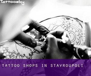 Tattoo Shops in Stavroúpoli
