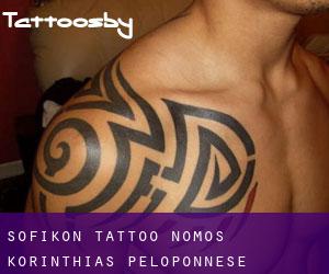 Sofikón tattoo (Nomós Korinthías, Peloponnese)